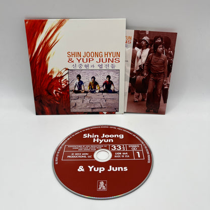 Shin Joong Hyun & Yup Juns - Shin Joong Hyun & Yup Juns Cd