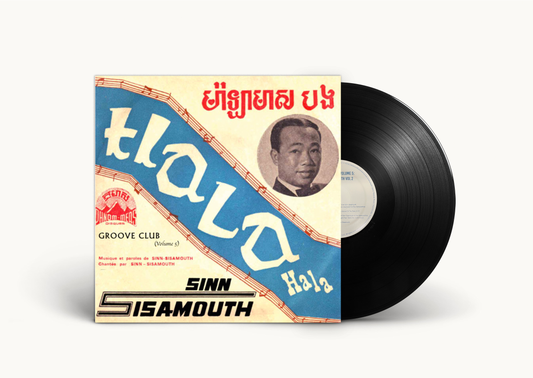 Sinn Sisamouth - Groove Club Vol.5: Sinn Sisamouth 2! LP