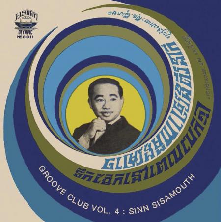 Sinn Sisamouth - Groove Club Vol. 4: Sinn Sisamouth Vol.1