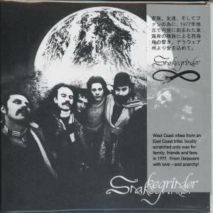 Snakegrinder - Snakegrinder and the Shredded Fieldmice
