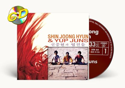 Shin Joong Hyun & Yup Juns - Shin Joong Hyun & Yup Juns Cd